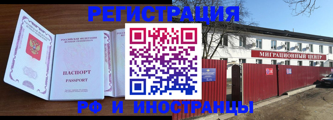 пропишу в квартире в Камышине