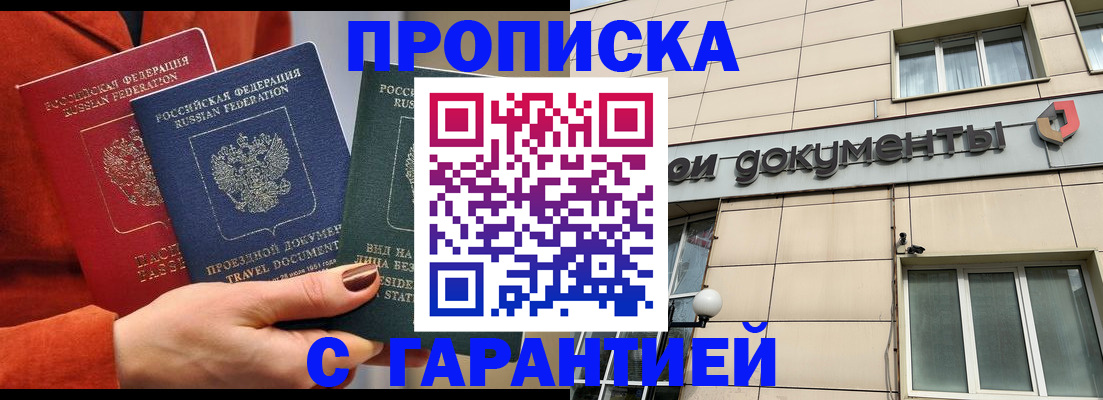 регистрация для школы в Камышине